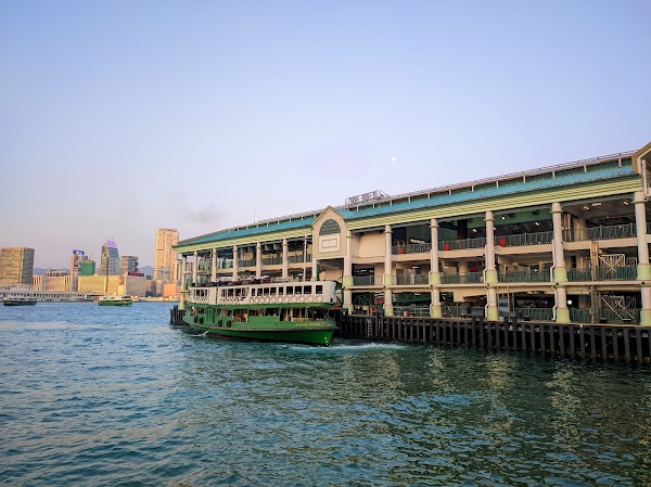 Central Ferry Pier No.7 (Star Ferry Pier)