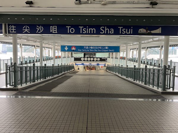 Central Ferry Pier No.7 (Star Ferry Pier) 3