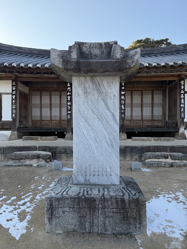 Donamseowon Confucian Academy 4