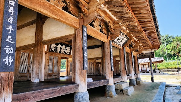 Donamseowon Confucian Academy 3