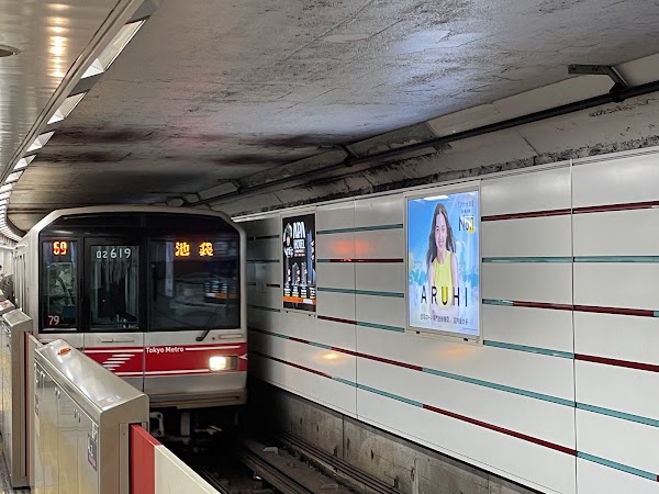 Akasaka-Mitsuke Station 3