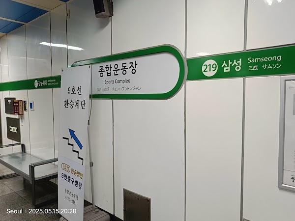 Sports Complex 4