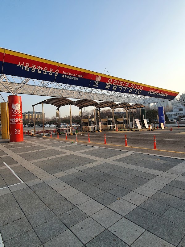 Sports Complex 2