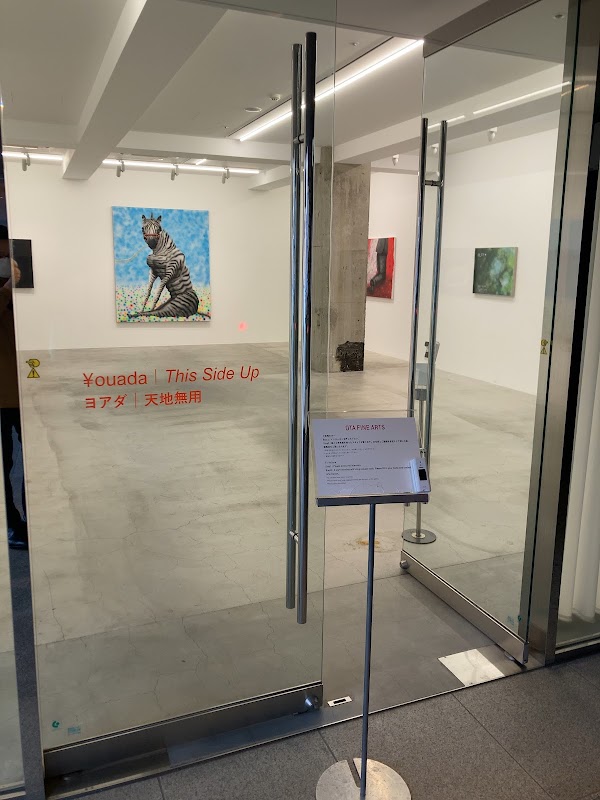 Taka Ishii Gallery Tokyo 5