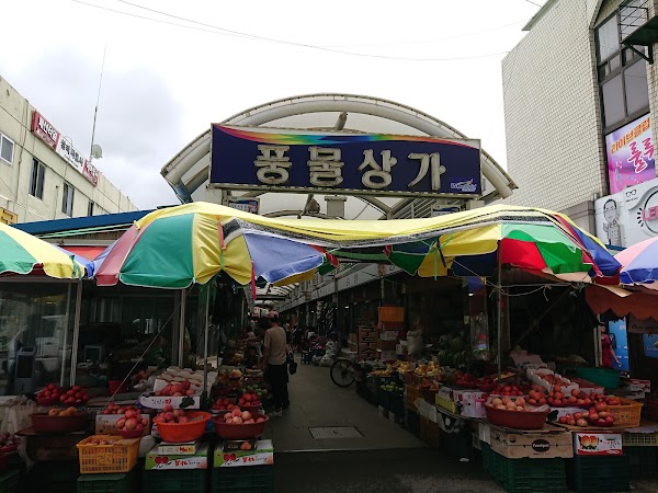 Samcheok Central Market