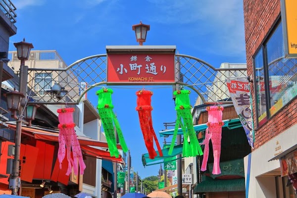 Komachi Street 2