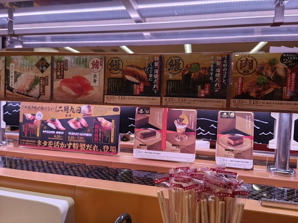 SUSHIRO Ueno 2