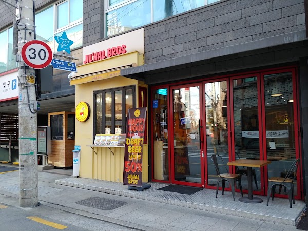 Jilhal Bros Cheongdam 1