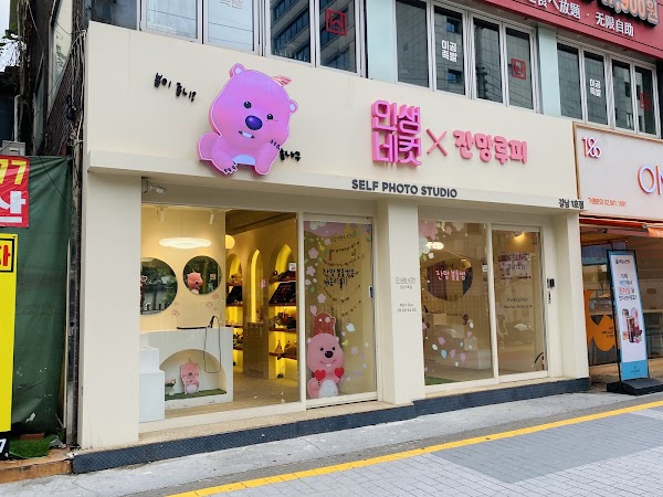 인생네컷 강남역점