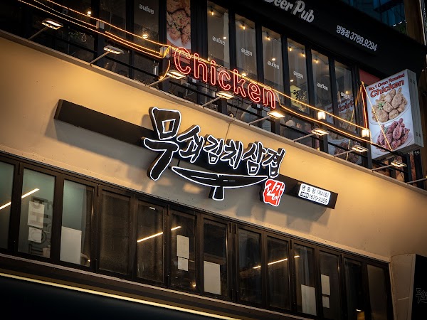 Korea 38