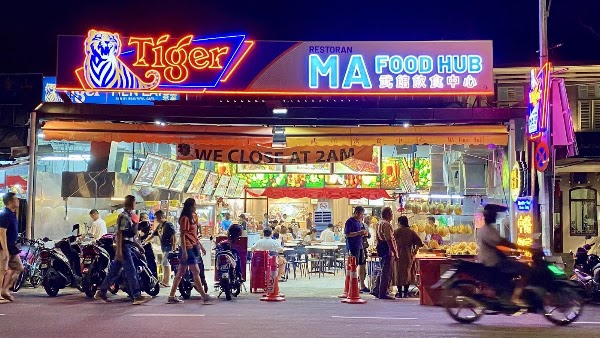 MA Food Hub 武馆饮食中心 (Jalan Macalister)