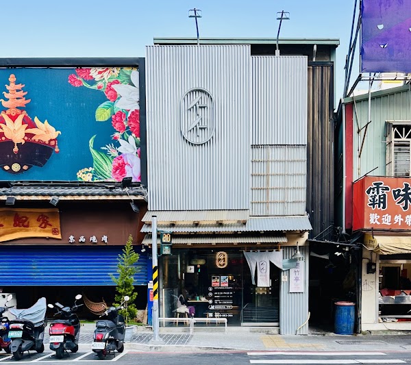 Taiwan - Taichung台中 30