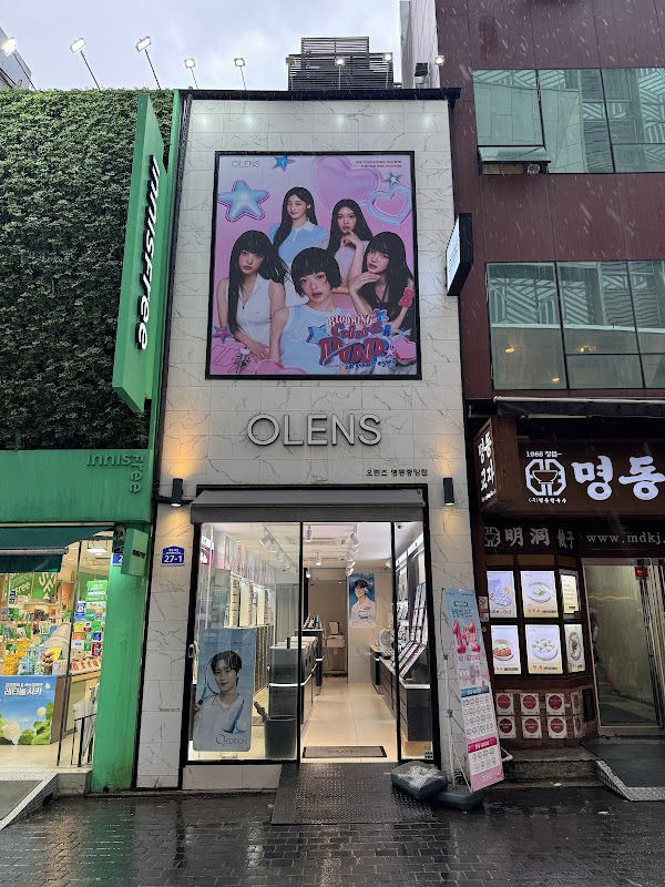 명동오렌즈 중앙점