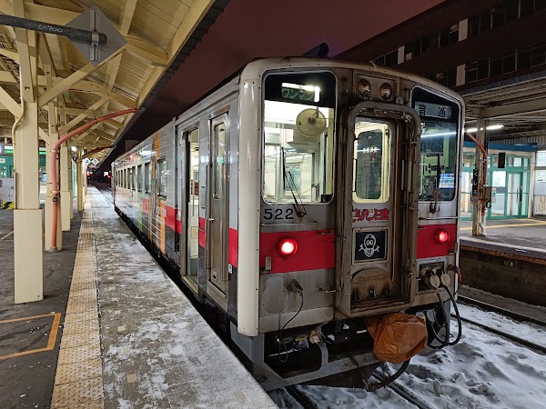 Kushiro 2