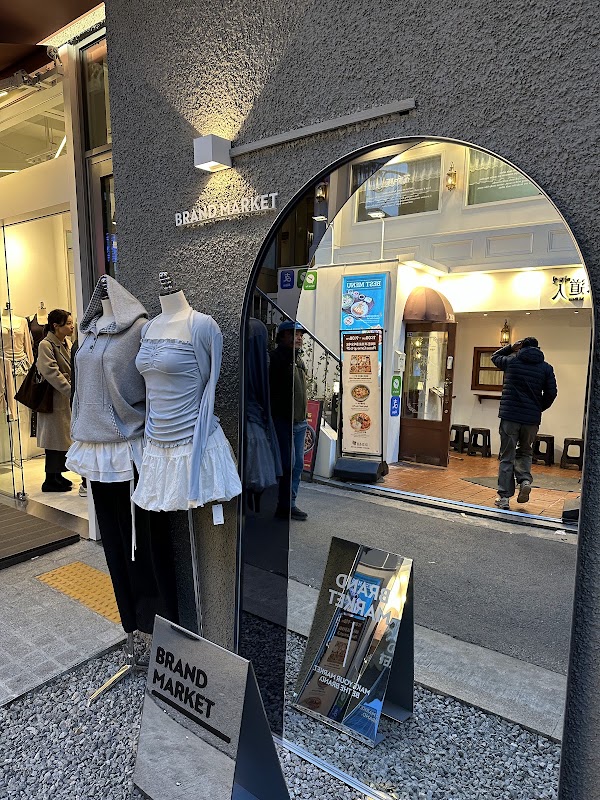 브랜드마켓 Brand market