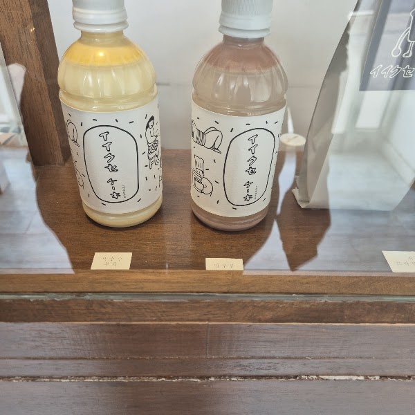 Iiksae Yanggwajeom 2