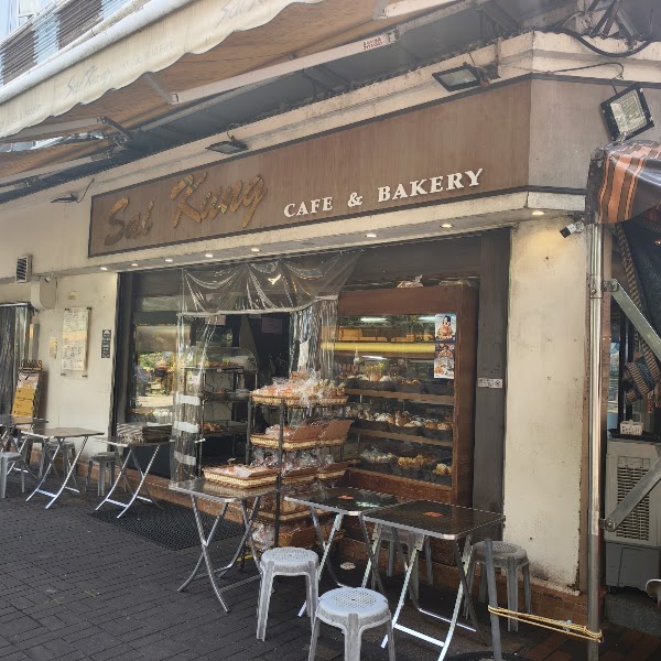 Sai Kung Cafe & Bakery 2