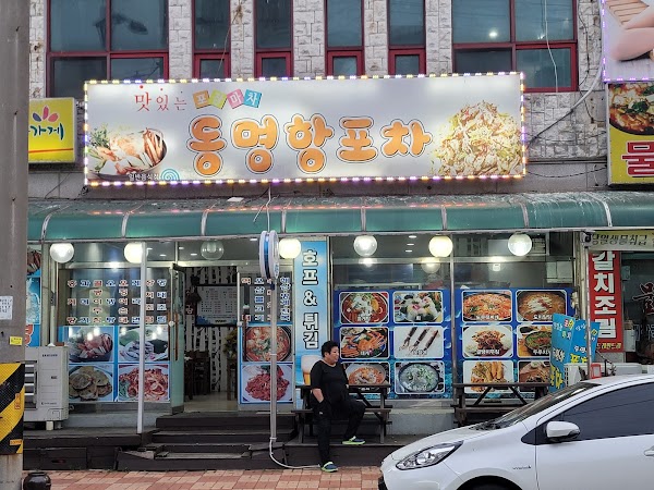 Gangneung 65