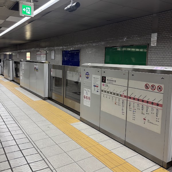 Tanimachi 9-chome Station 5