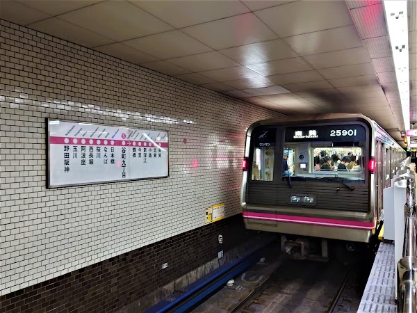 Tanimachi 9-chome Station 4
