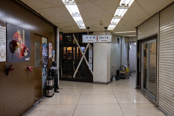 Tanimachi 9-chome Station 2
