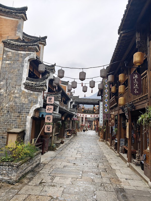 Wangxian Valley Town 3