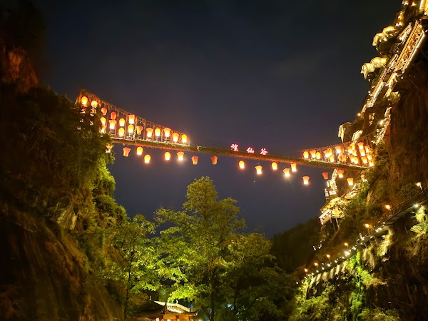 Wangxian Valley Town 2