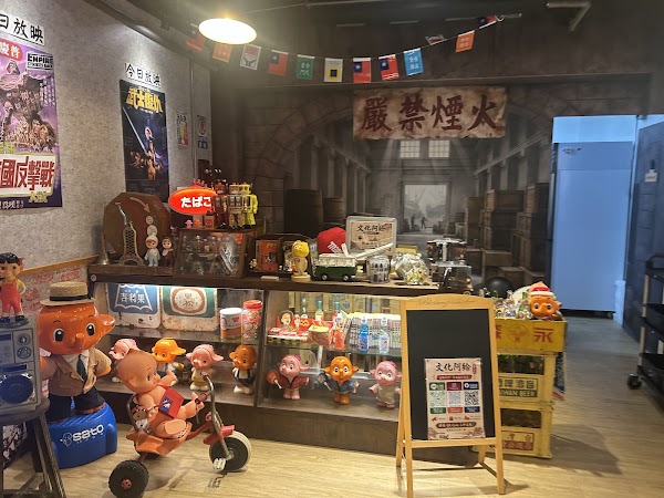 淡水老街文化阿給 2