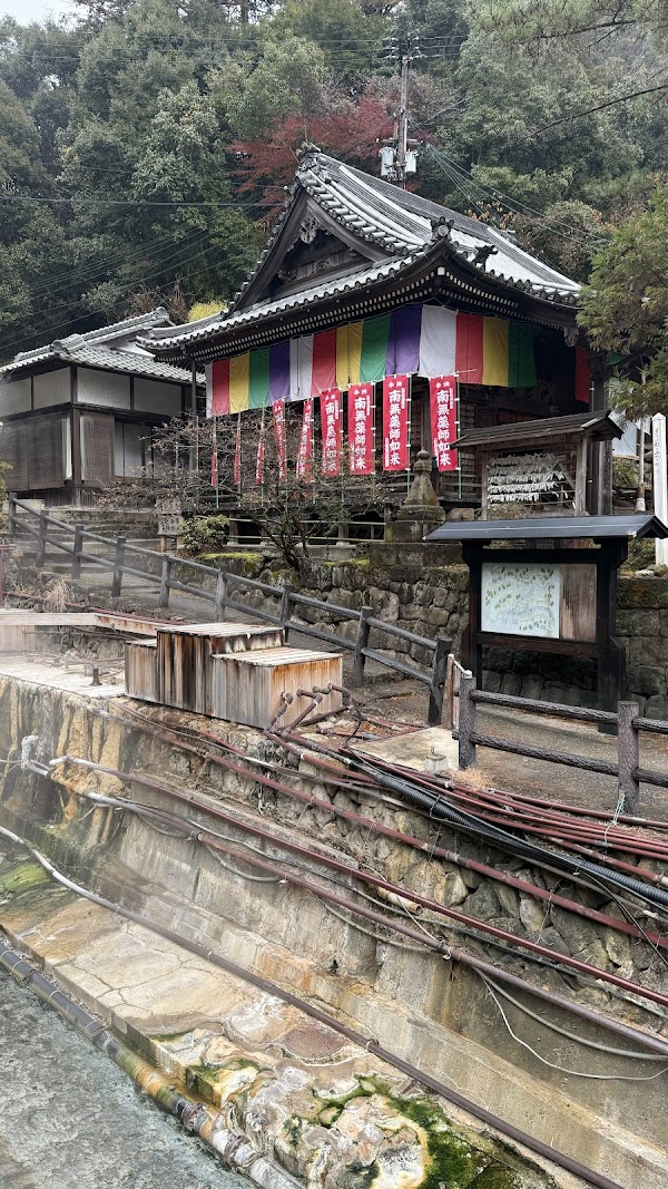 Yunomine Onsen