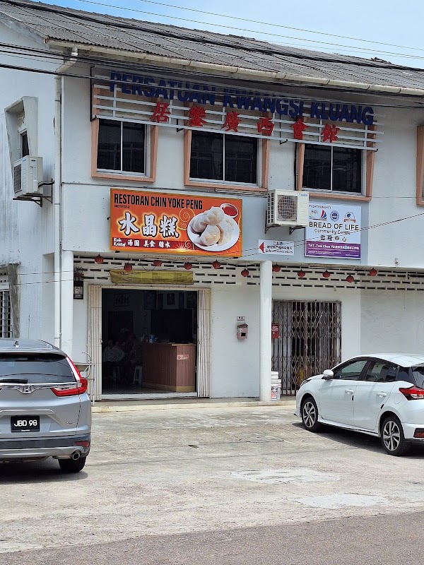 Chin Yoke Peng 4