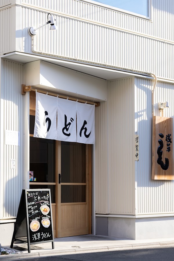 Asakusa Udon