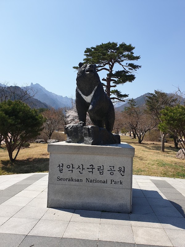 Seoraksan National Park 1