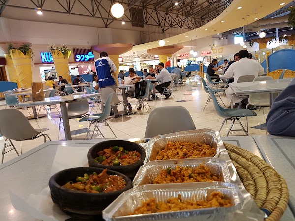 Granada Mall | غرناطة مول 3