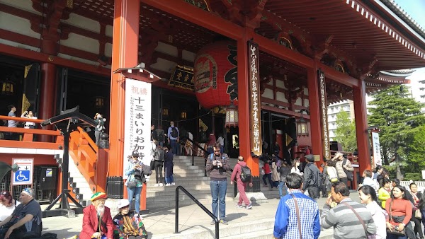 2 Chome 5