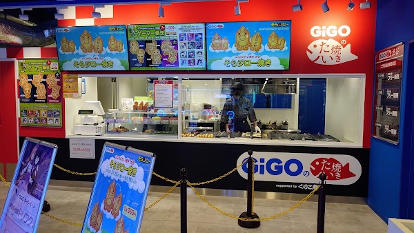 GiGO Shibuya 2