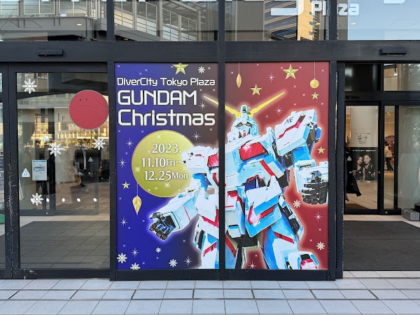 THE GUNDAM BASE TOKYO ANNEX（ガンダムベース東京アネックス）