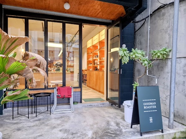 Goodman Roaster 華山店