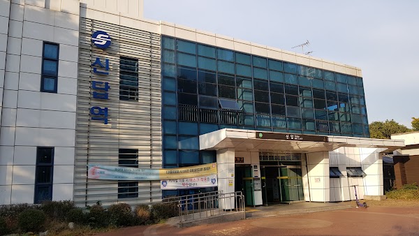 Sindap Station 5