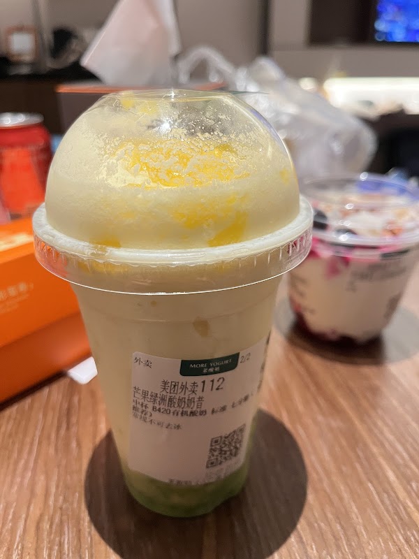 More Yogurt 1