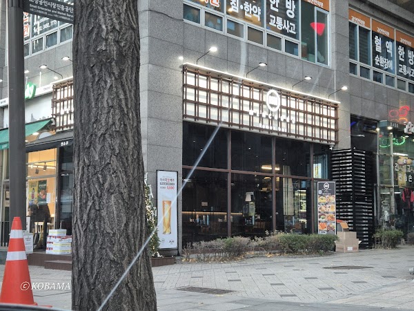 멘츠루 종로점