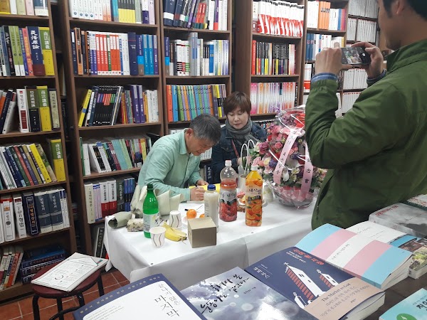 풀무질 4
