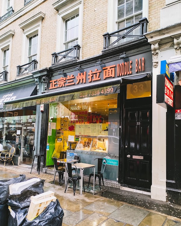 Lanzhou Lamian Noodle Bar 2