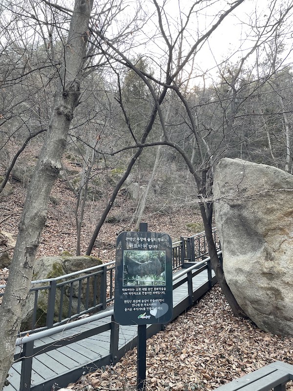 Gwanaksan Forest Trail 3