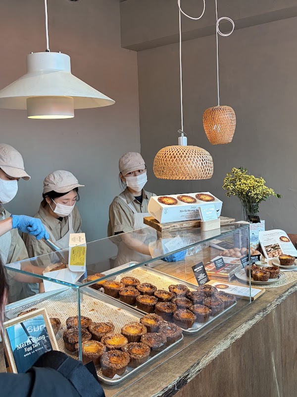 메이타왕 에그타르트 성수 | MEITAWANG® Egg Tart Seongsu 2