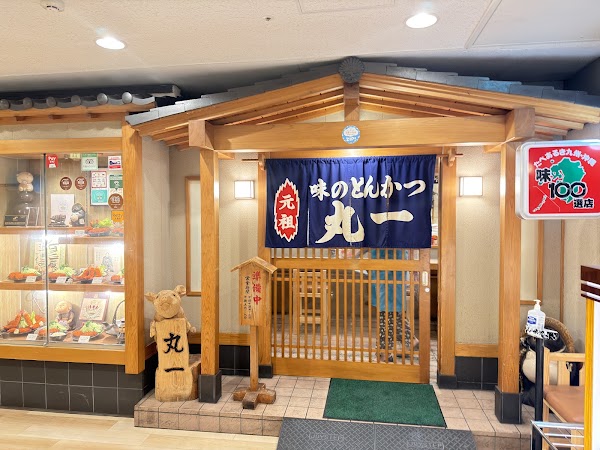 Aji No Tonkatsu Maruichi