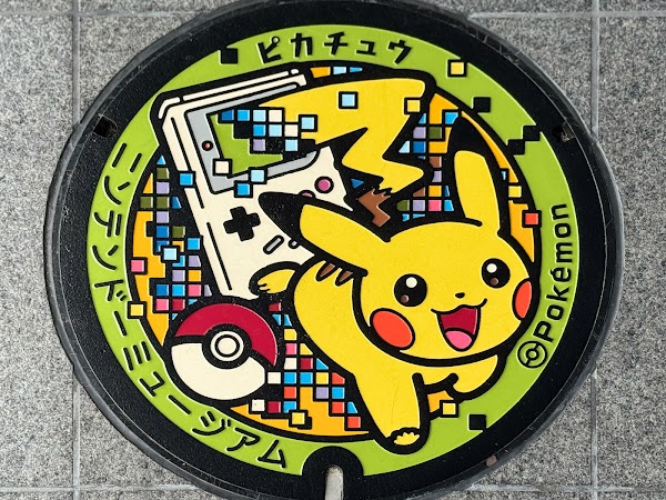 Nintendo Museum 5