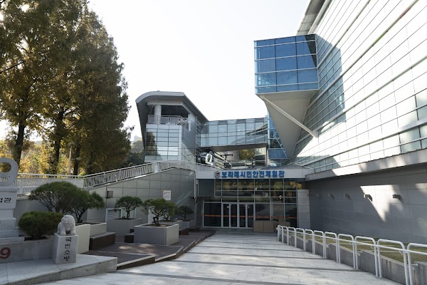 Boramae Safety Experience Center 1