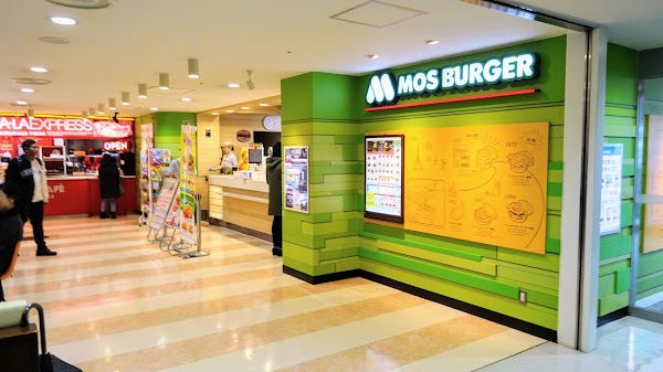 Mos Burger - Tokyo Tower (2nd Floor)