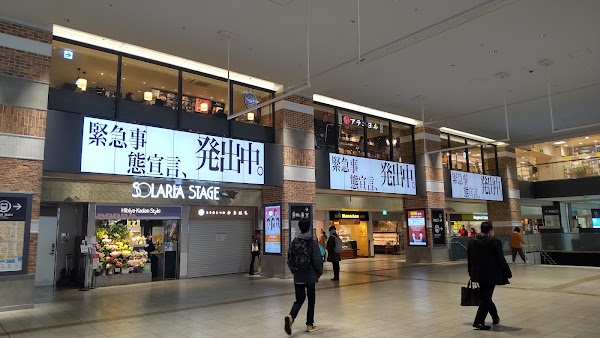 Japan 55