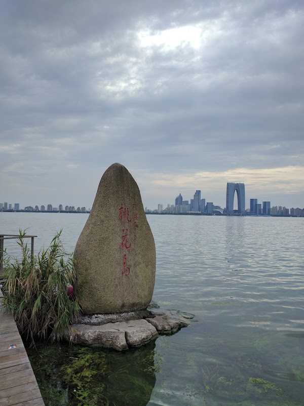 Jinji Lake Scenic Area